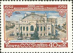 Colnect-468-694-Shevchenko-Theatre-of-Opera-and-Ballet-in-Kiev.jpg