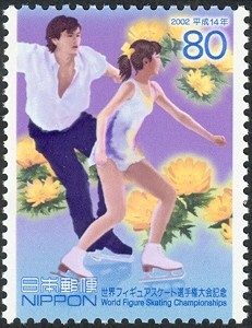 Colnect-890-184-World-Figure-Skating-Championships.jpg