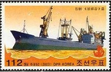 Colnect-1680-618-Cargo-ship-Piryugang.jpg