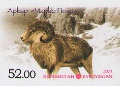 Colnect-1753-591-Argali-Ovis-ammon.jpg