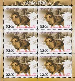 Colnect-1753-595-Argali-Ovis-ammon.jpg