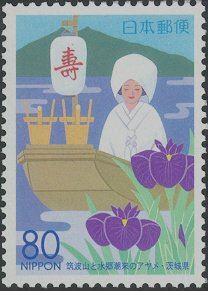 Colnect-3964-932-Mount-Tsukuba-and-Iris-on-the-banks-of-the-river-Itako.jpg