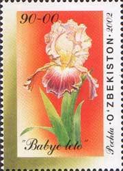 Colnect-824-027-Iris--Babye-leto-.jpg