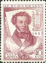 Colnect-963-818-Portrait-of-writer-A-S-Pushkin-1799-1837.jpg