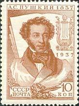 Colnect-963-821-Portrait-of-writer-A-S-Pushkin-1799-1837.jpg