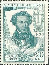 Colnect-963-822-Portrait-of-writer-A-S-Pushkin-1799-1837.jpg