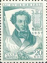 Colnect-963-827-Portrait-of-writer-A-S-Pushkin-1799-1837.jpg