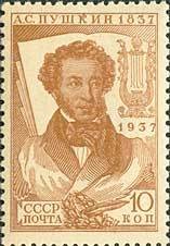 Colnect-963-831-Portrait-of-writer-A-S-Pushkin-1799-1837.jpg