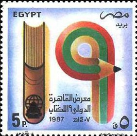 Colnect-3374-883-19th-International-Book-Fair-Cairo.jpg