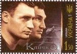 Colnect-502-129-Brothers-Klychko.jpg