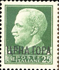 Colnect-2660-291-Italy-Stamp-Overprint--CRNA-GORA--in-cirillici.jpg