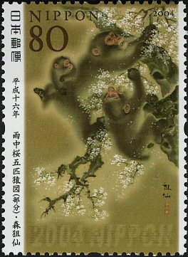 Colnect-3967-367--Five-Monkeys-in-a-Cherry-Tree-under-the-Rain--by-Mori-Sosen.jpg