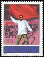 Colnect-1267-681-70th-Anniversary-of-Russian-Revolution.jpg