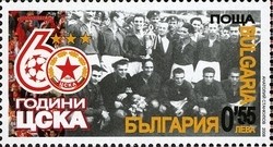 Colnect-1399-039-60-Years-of-Sport-Club-CSKA.jpg