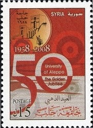 Colnect-1427-209-50th-Anniversary-of-Aleppo-University.jpg