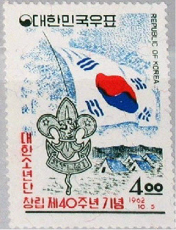 Colnect-2714-792-40th-Anniversary-of-Korean-Boy-Scouts.jpg