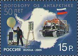 Colnect-531-333-50th-Anniversary-of-Antarctic-Treaty.jpg