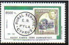 Colnect-1178-982-Cyprus-stamp-MiNr-151.jpg