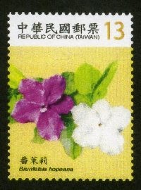 Colnect-1840-012-Brunfelsia-hopeana.jpg