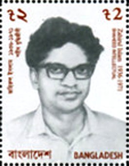 Colnect-4401-217-Zahirul-Islam-1936-1971.jpg