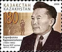 Colnect-1001-985-Birth-Centenary-of-Garifolla-Kurmangaliev.jpg