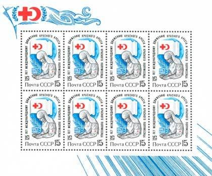 Colnect-195-490-125th-Anniversary-of-International-Red-Cross.jpg