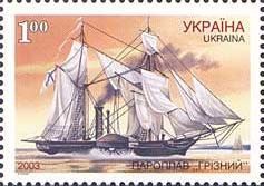 Colnect-1448-281-Steamer--quot-Hriznyi-quot-.jpg