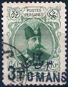 Colnect-3177-269-Muzaffar-ad-Din-Shah-1853-1907.jpg