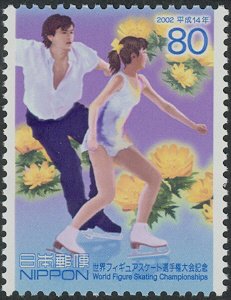 Colnect-3954-620-Pair-skating---Adonis.jpg