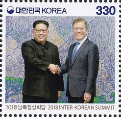 Colnect-5201-084-Inter-Korean-Summit-2018.jpg