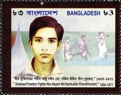 Colnect-958-982-Shaheed-Freedon-fighter-Abu-Nayem-Md-Nazibuddin-Khan-Khurr.jpg