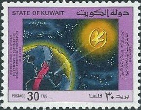 Colnect-4693-544-50th-Anniversary-Kuwait-Oil-Company---30.jpg