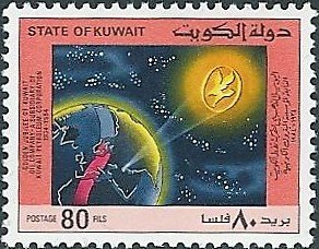 Colnect-4693-545-50th-Anniversary-Kuwait-Oil-Company--80.jpg