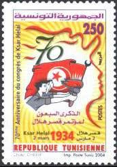 Colnect-566-216-The-Seventieth-Anniversary-of-Ksar-Helal-Congress-on-March.jpg