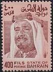 Colnect-590-846-Emir-Sheikh-Salman-bin-Hamed-Al-Khalifa.jpg