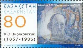 Colnect-977-401-150th-birth-anniversary-of-K-Je-Tsiolkovsky-1857-1935.jpg