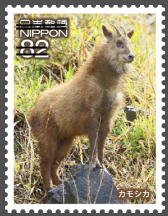 Colnect-3536-804-Japanese-Serow-Capricornis-Crispus.jpg