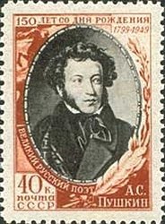 Colnect-1070-722-Alexander-S-Pushkin-1799-1837-Russian-author.jpg