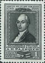 Colnect-192-974-Alexander-N-Radishchev-1749-1802-Russian-author.jpg