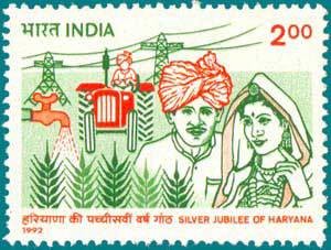 Colnect-557-867-Haryana-State---Silver-Jubilee-25th-Anniversary.jpg