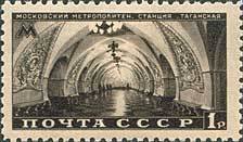 Colnect-193-010-Taganskaya-Metro-station.jpg