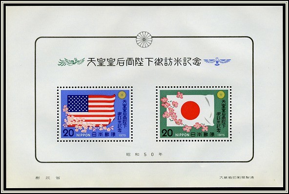 Colnect-845-200-Souvenir-Sheet.jpg