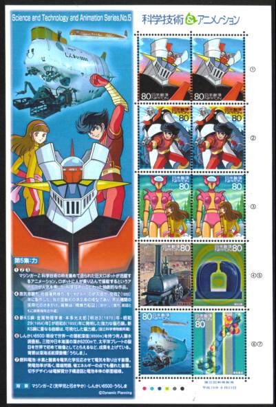 Colnect-899-620-souvenir-Sheet.jpg