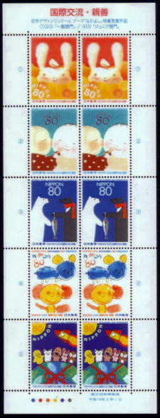 Colnect-906-262-Souvenir-sheet.jpg