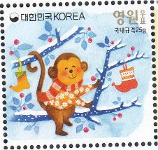 Colnect-3165-382-New-Year-rsquo-s-Greetings---Monkey.jpg