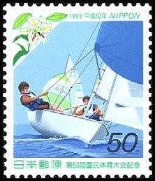 Colnect-2397-051-Racing-Yacht-FJ-Class-and-Golden-banded-Lily-Yamayuri.jpg