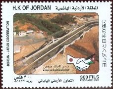 Colnect-5732-439-King-Hussein-Bridge-handshake.jpg