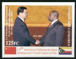 Colnect-6056-047-President-Azali-Assoumani-and-Hu-Jintao-june-2003.jpg