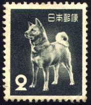 Akita_Stamp.jpg