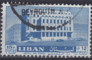 Colnect-1059-105-Post-Office---Beirut.jpg